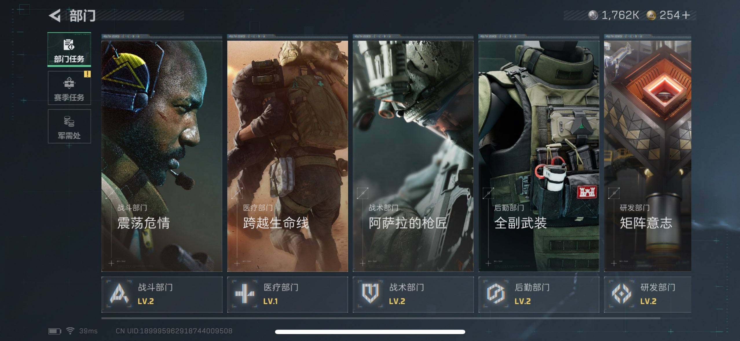 SJZCMW365201三角洲行动账号详情图6