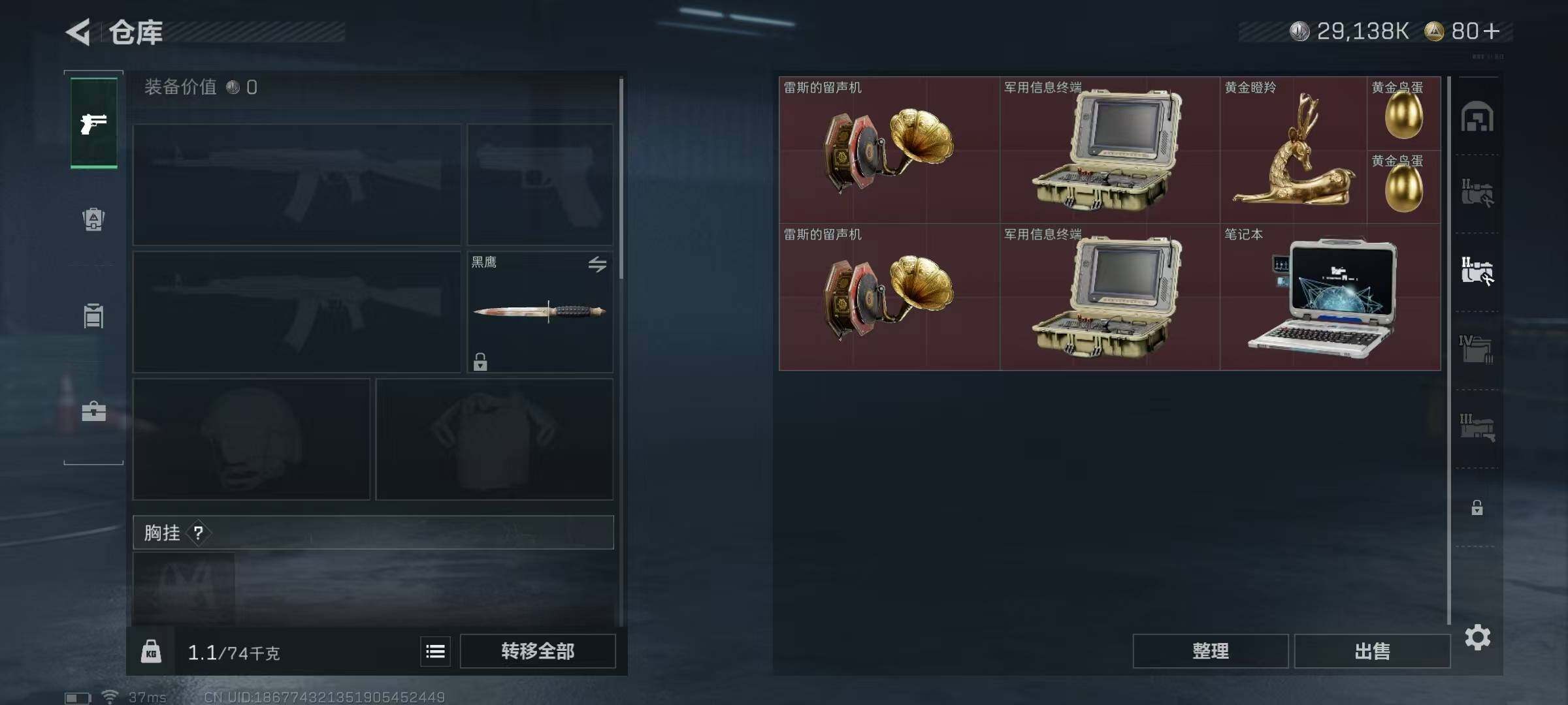 SJZCMW365232三角洲行动账号详情图16