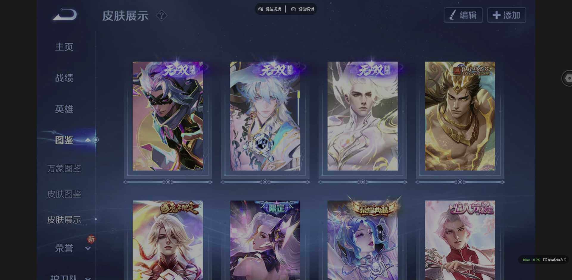 WZQM3376454王者荣耀账号详情图6