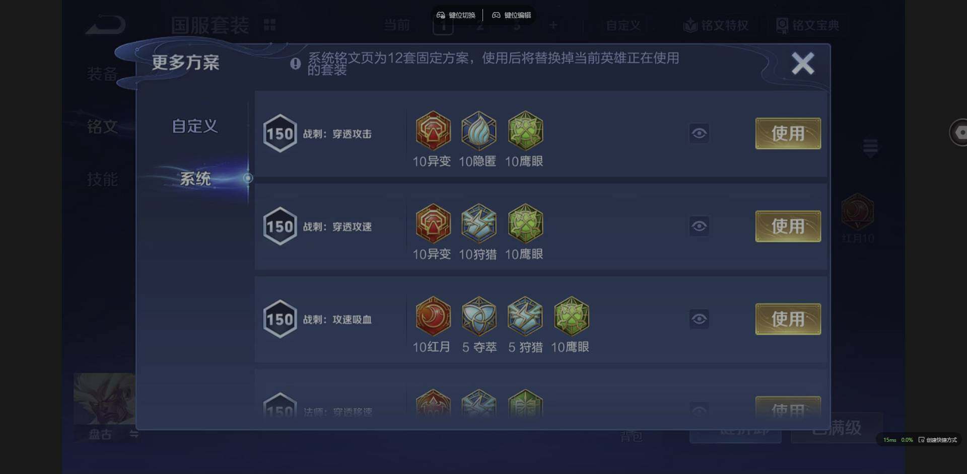 WZQM3376454王者荣耀账号详情图18