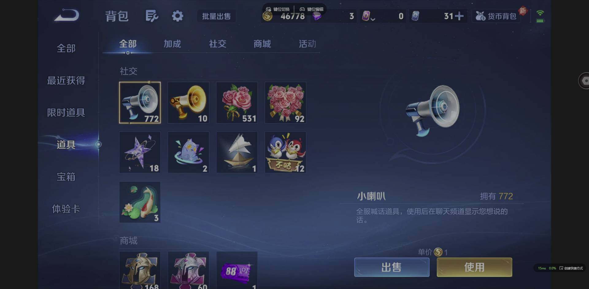 WZQM3376454王者荣耀账号详情图19