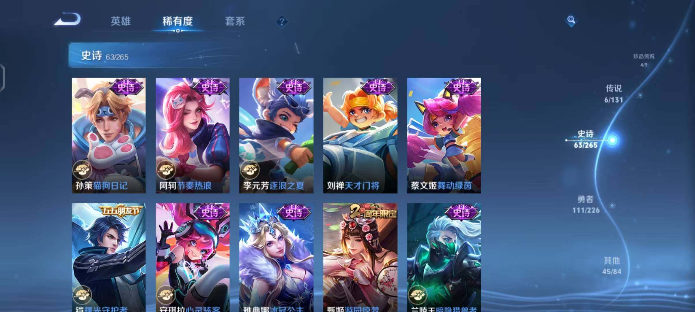 WZQM3376585王者荣耀账号详情图20