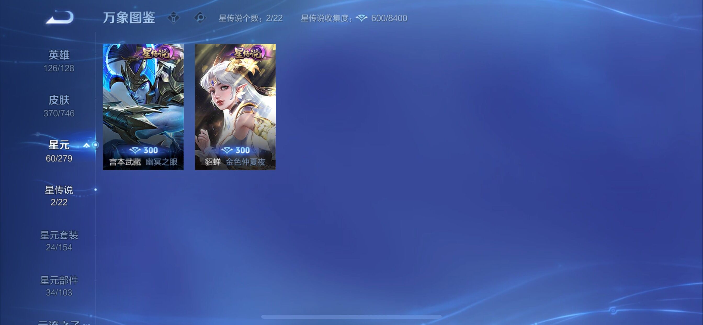 WZCMY3377294王者荣耀账号详情图11