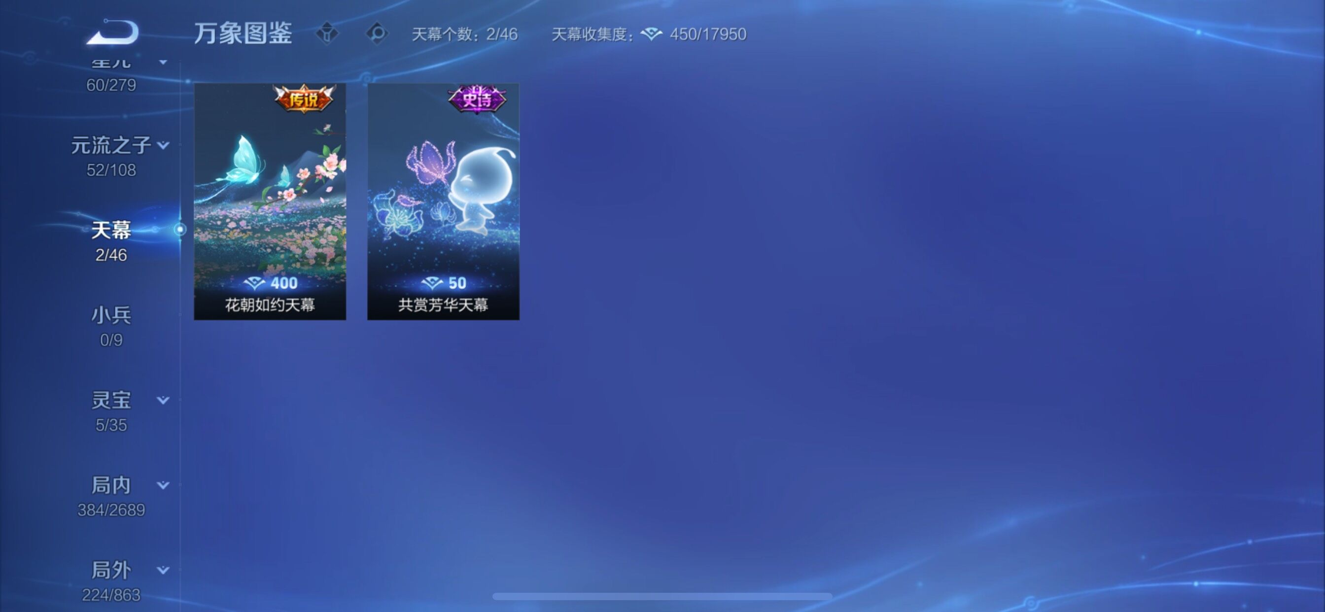 WZCMY3377294王者荣耀账号详情图13