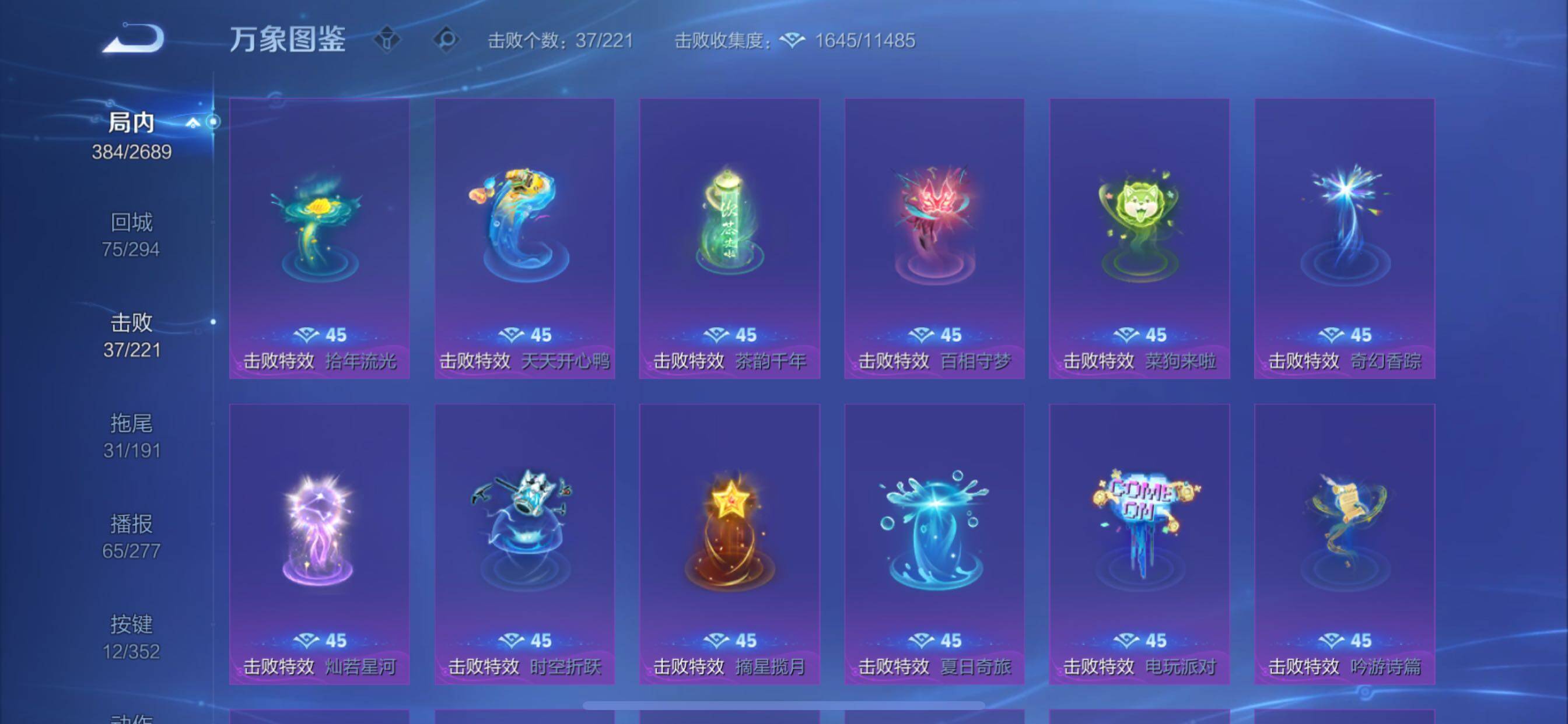 WZCMY3377294王者荣耀账号详情图15