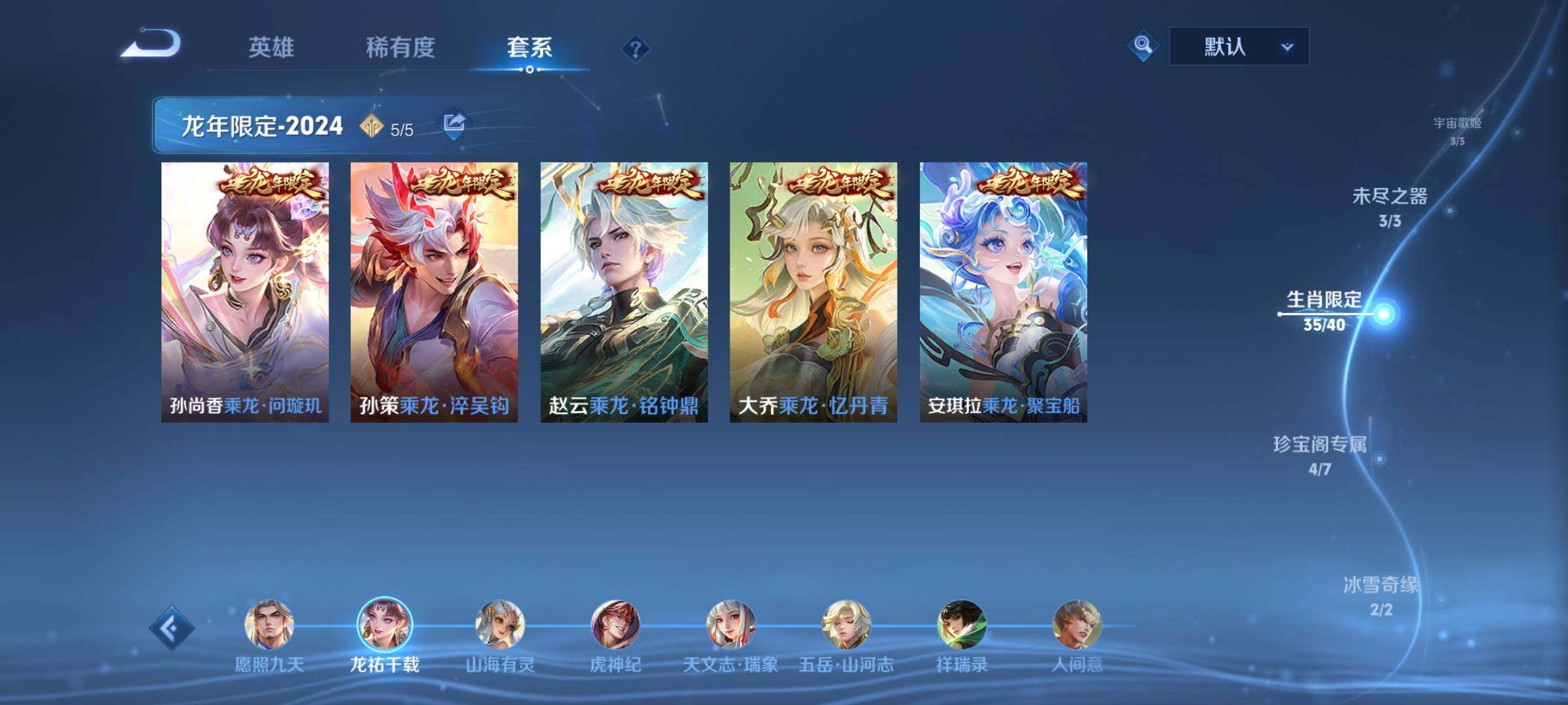 WZCMW3400143王者荣耀账号详情图8