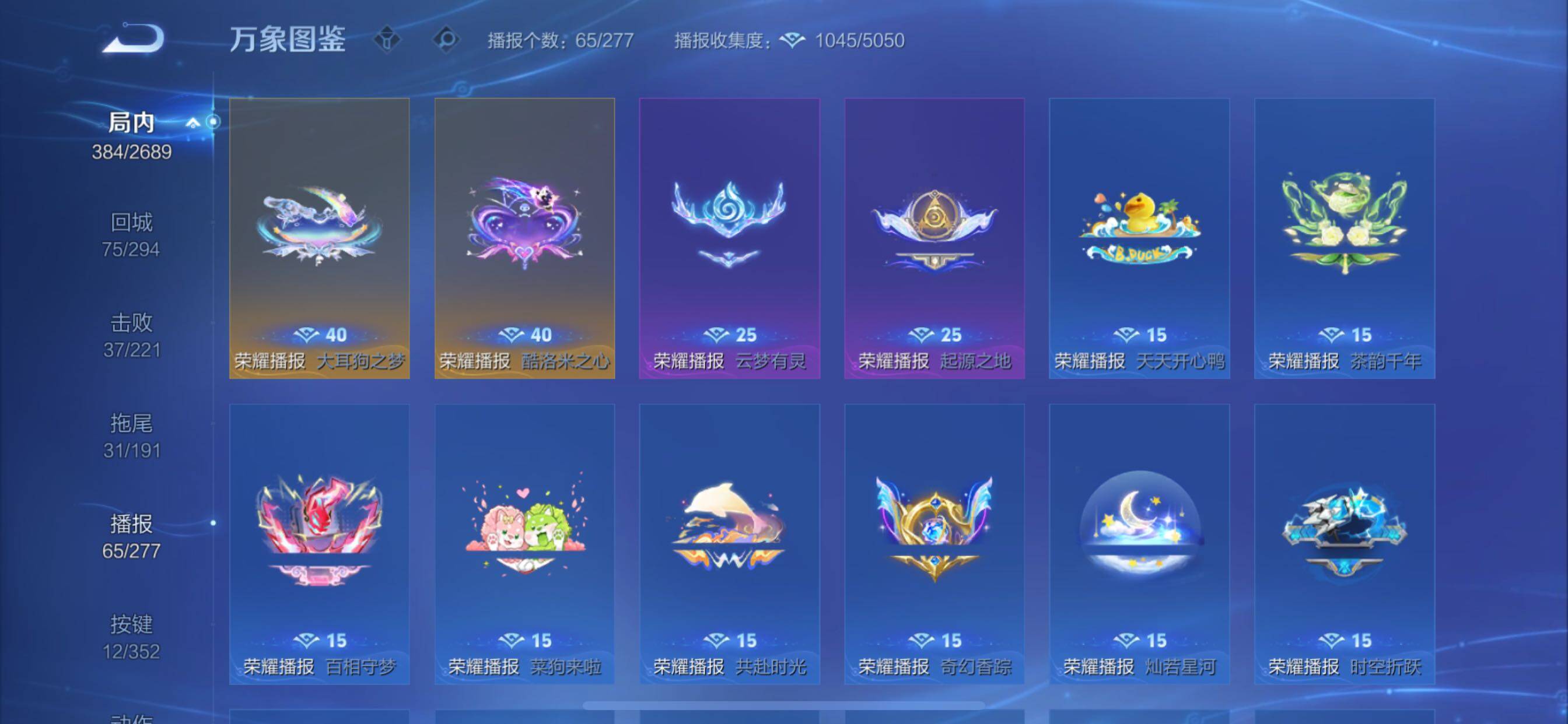 WZCMY3377294王者荣耀账号详情图17