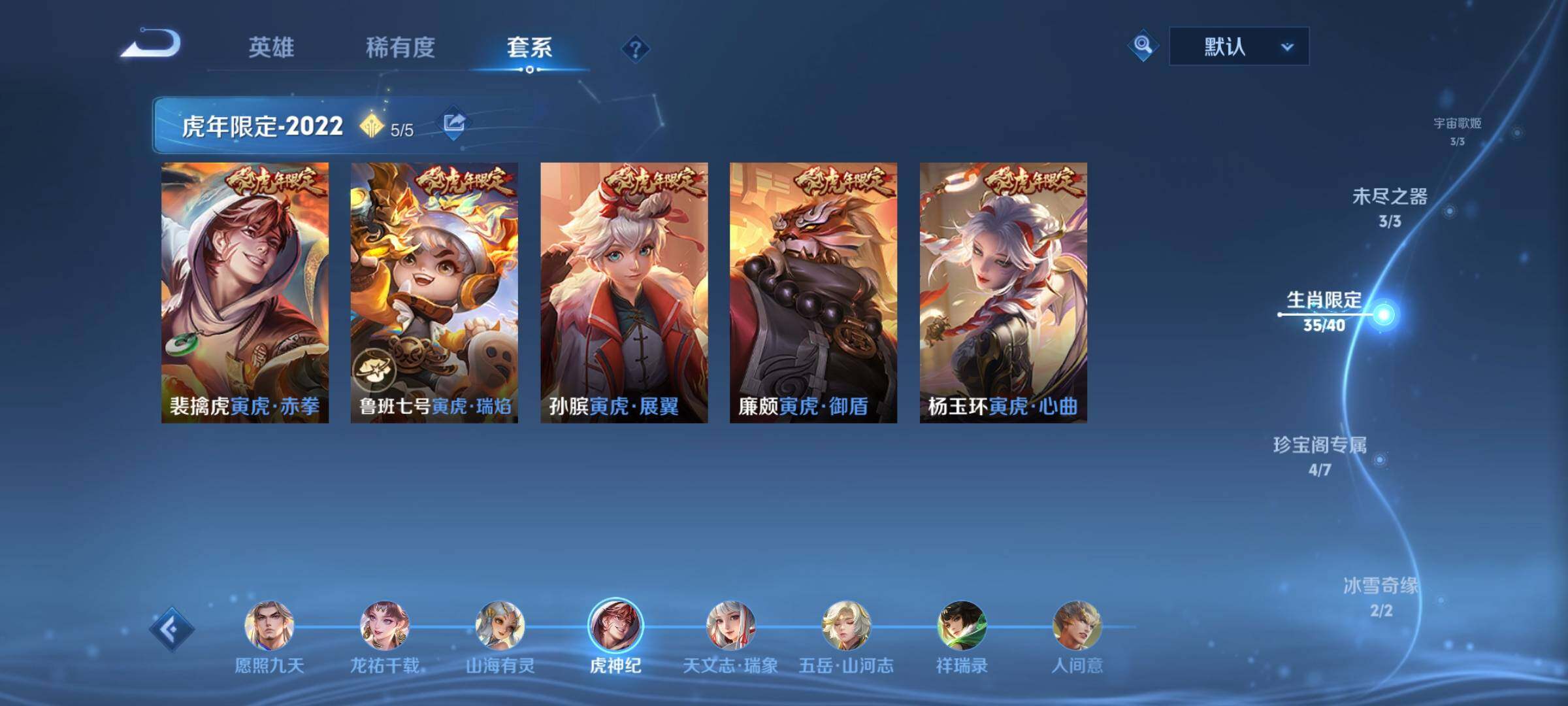 WZCMW3400143王者荣耀账号详情图10