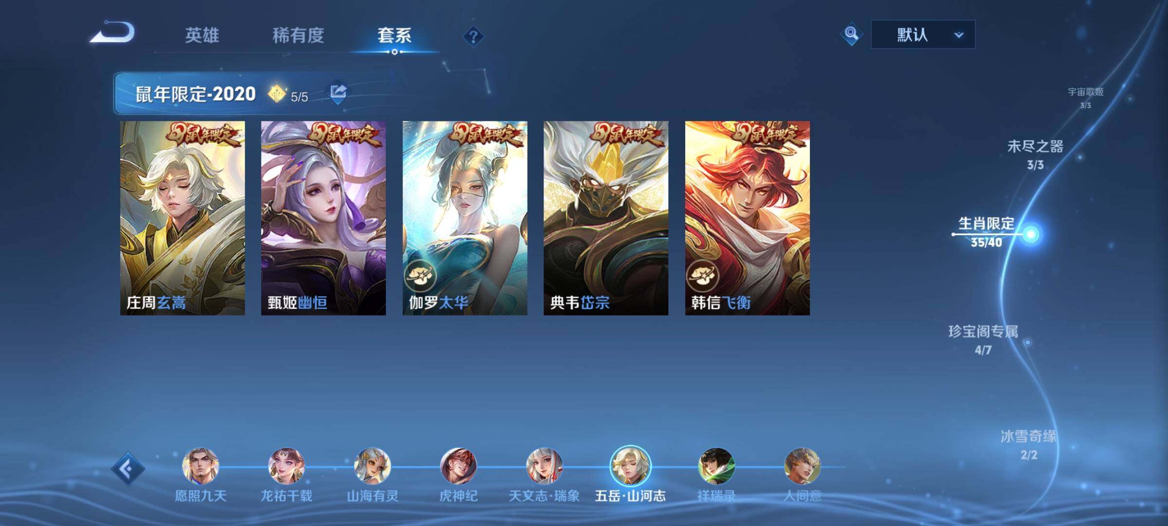 WZCMW3400143王者荣耀账号详情图11