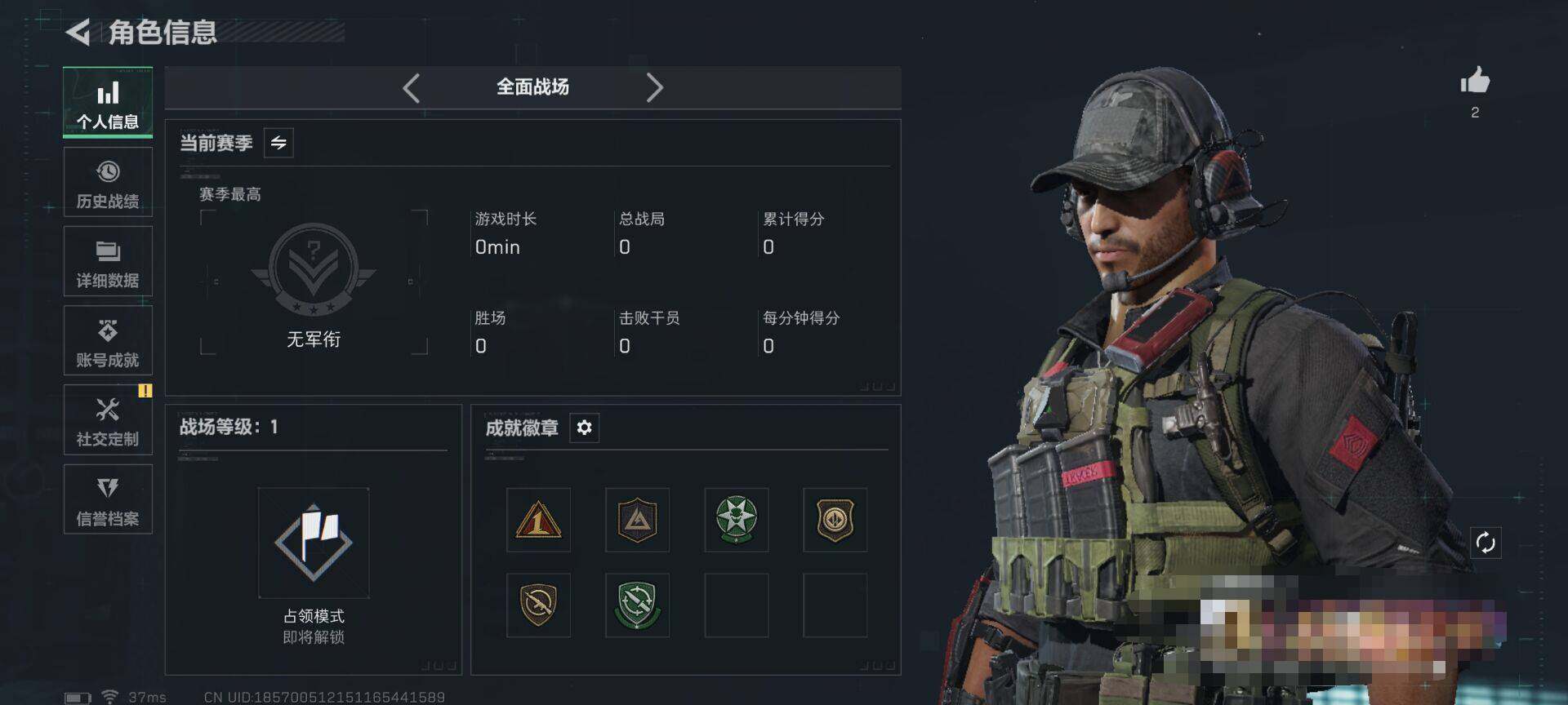 SJZCMW364781三角洲行动账号详情图4