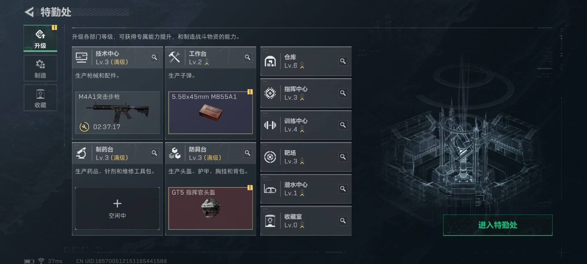 SJZCMW364781三角洲行动账号详情图8