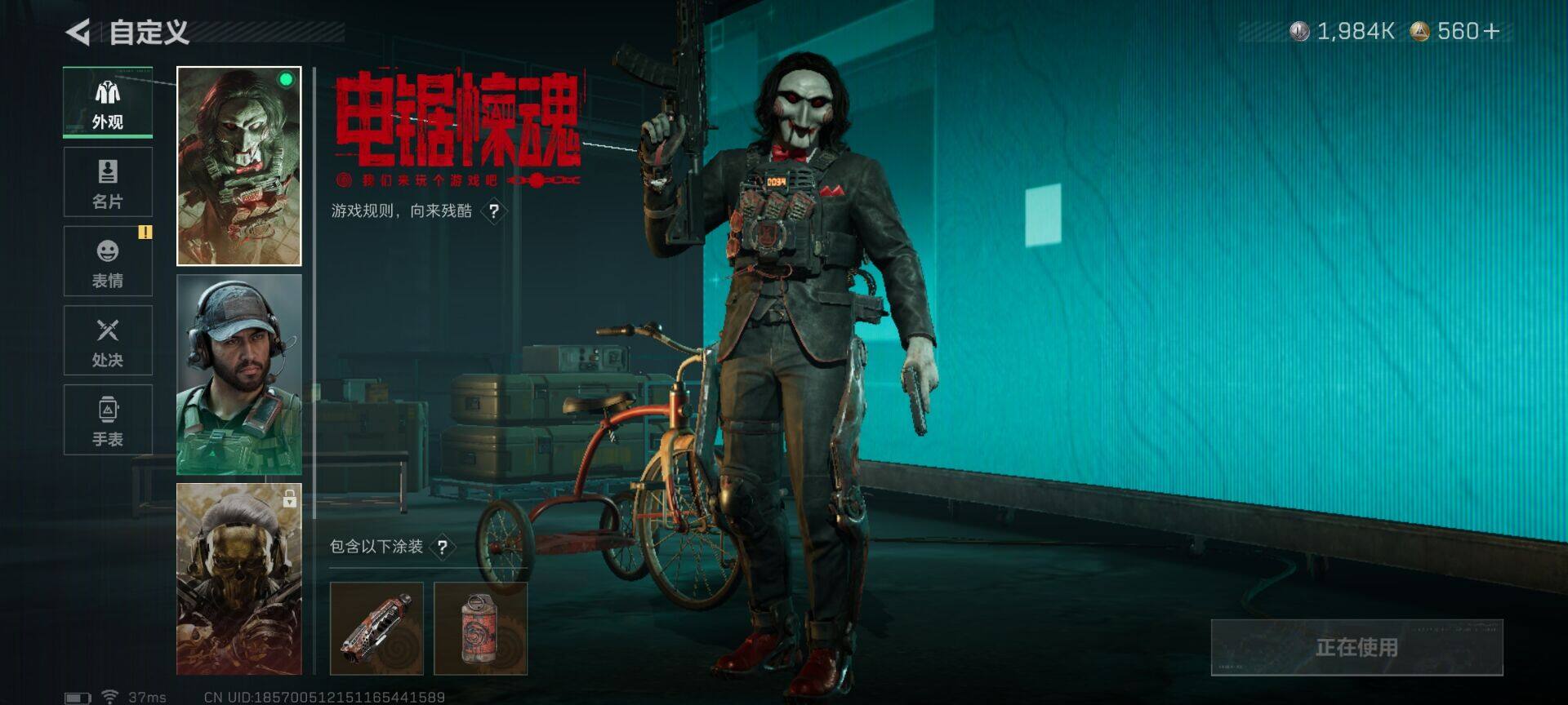 SJZCMW364781三角洲行动账号详情图6