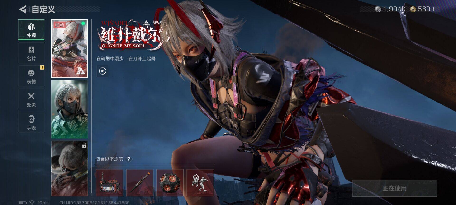 SJZCMW364781三角洲行动账号详情图5