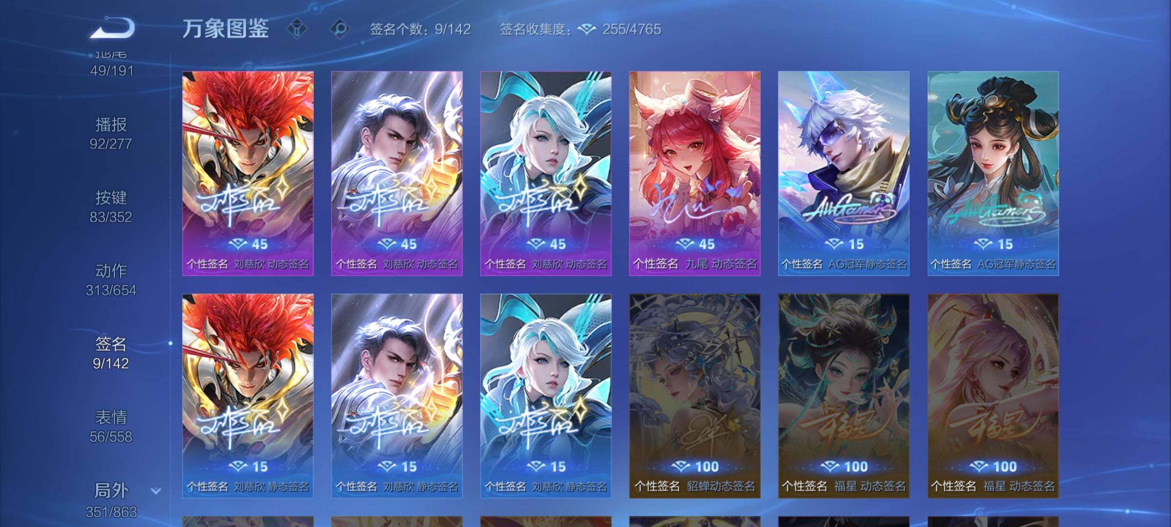 WZCMW3400143王者荣耀账号详情图29