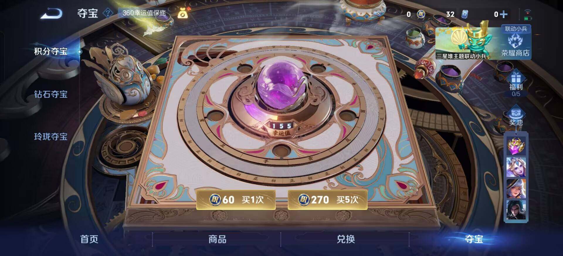 WZQM3377655王者荣耀账号详情图17