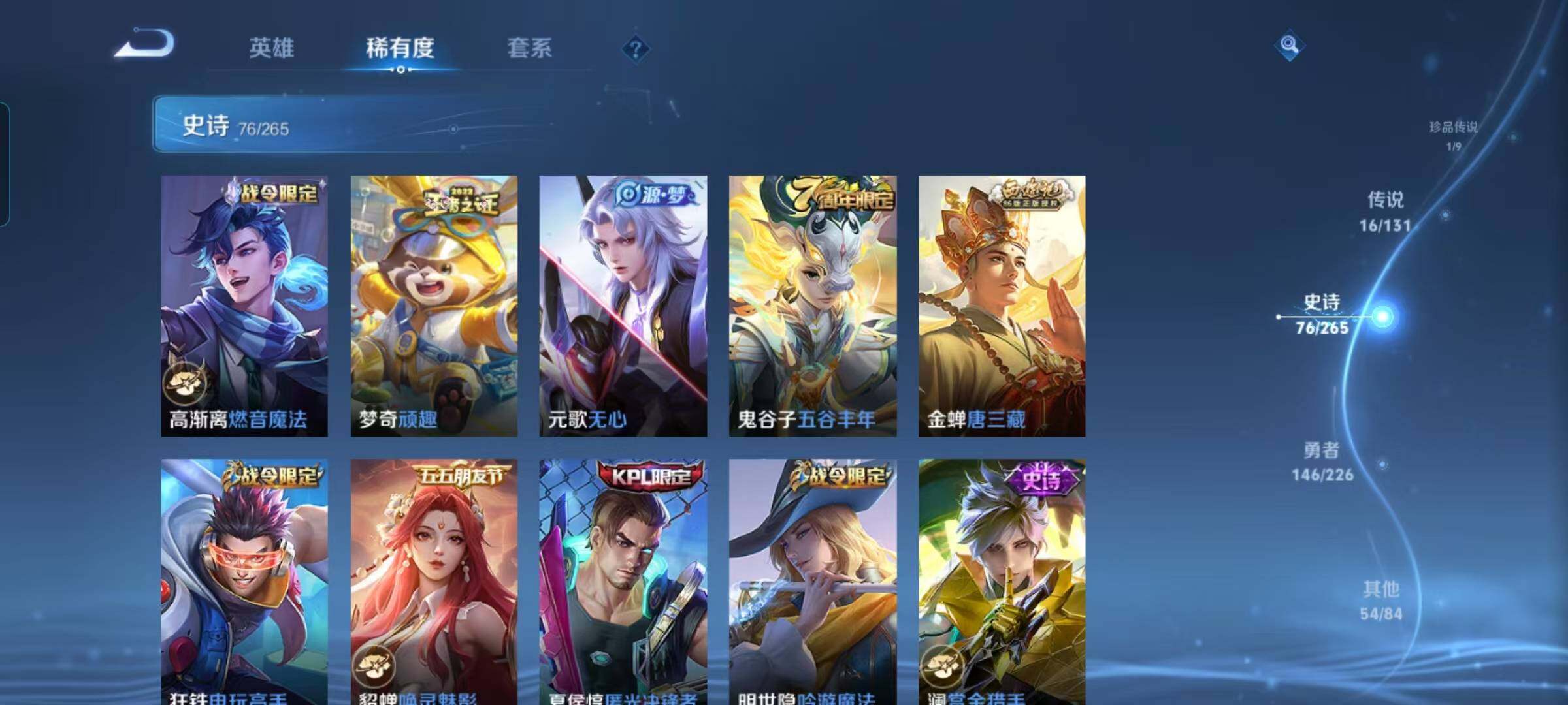 WZCMW3377582王者荣耀账号详情图20