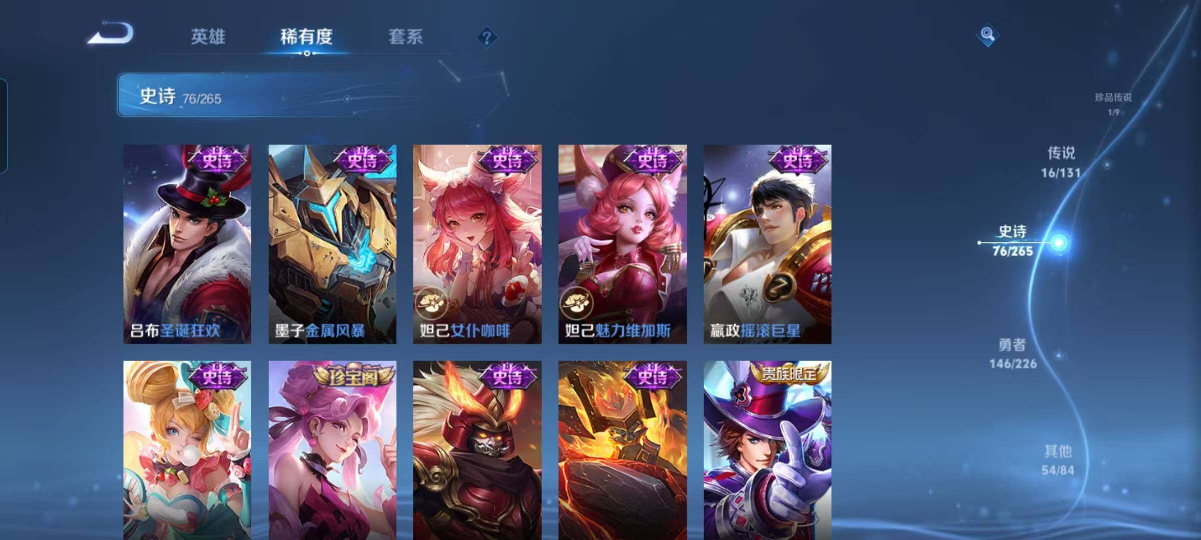 WZCMW3377582王者荣耀账号详情图25