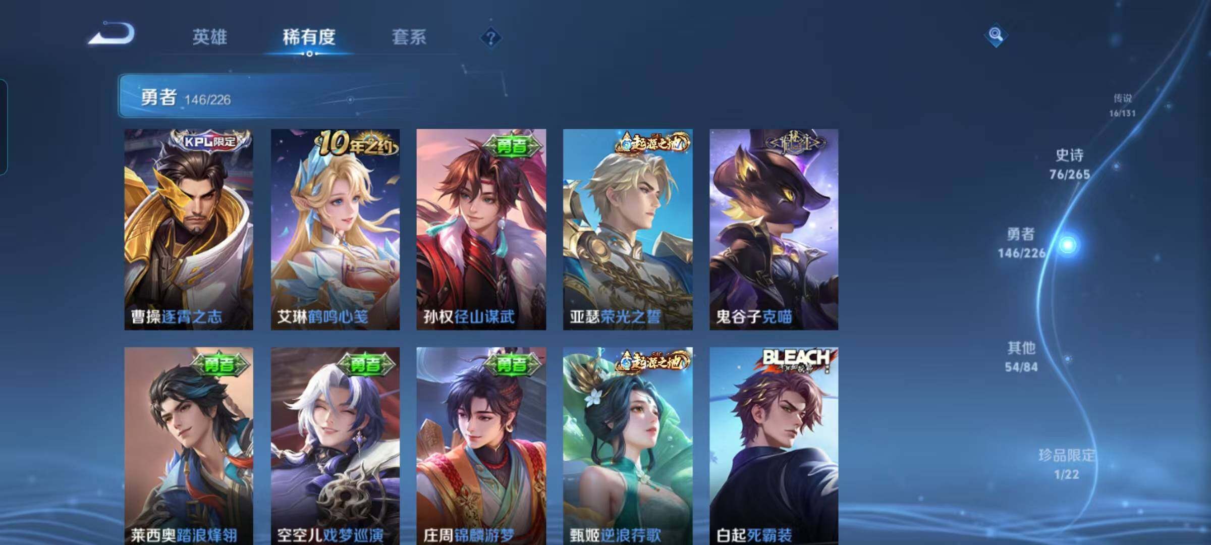 WZCMW3377582王者荣耀账号详情图27