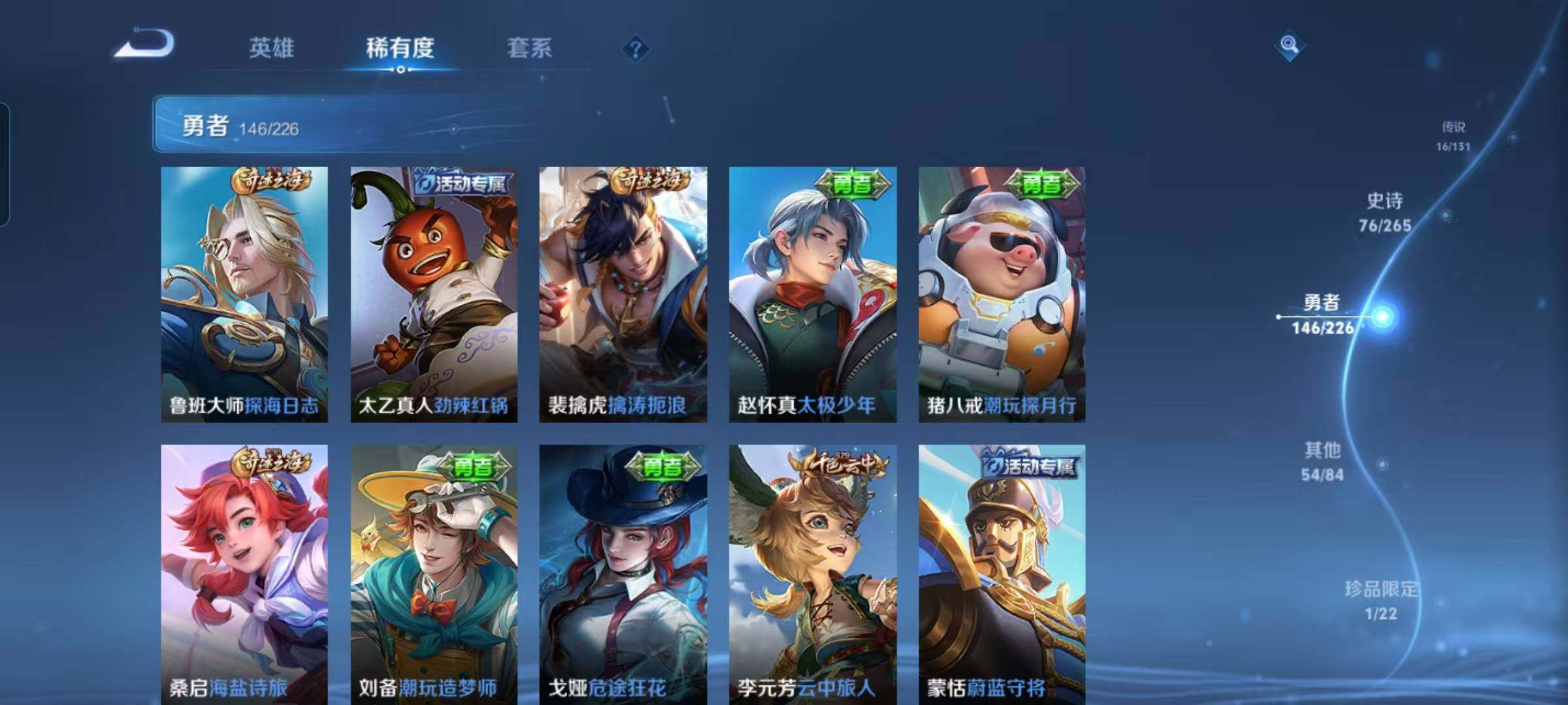 WZCMW3377582王者荣耀账号详情图31