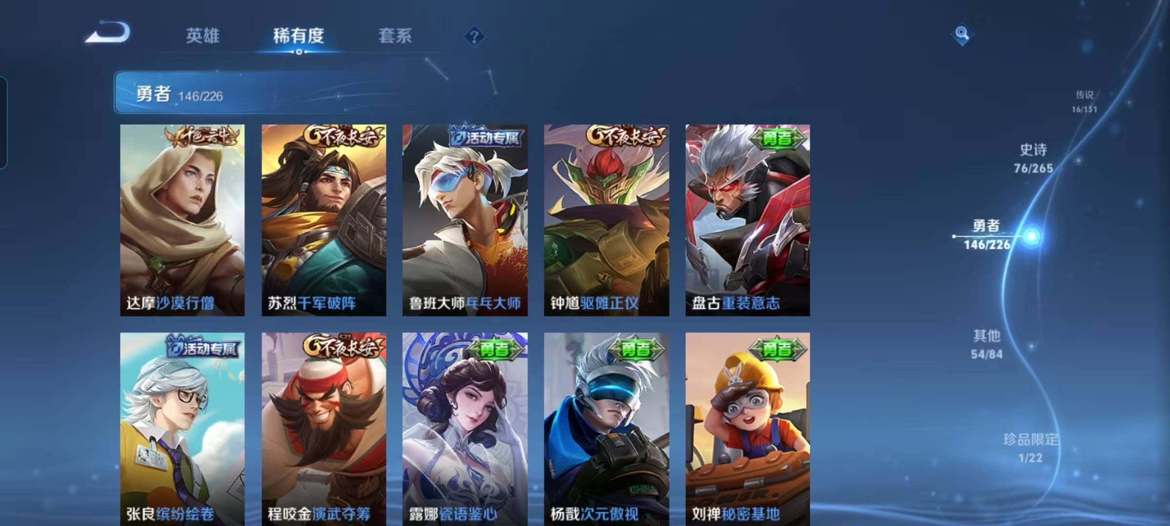 WZCMW3377582王者荣耀账号详情图33