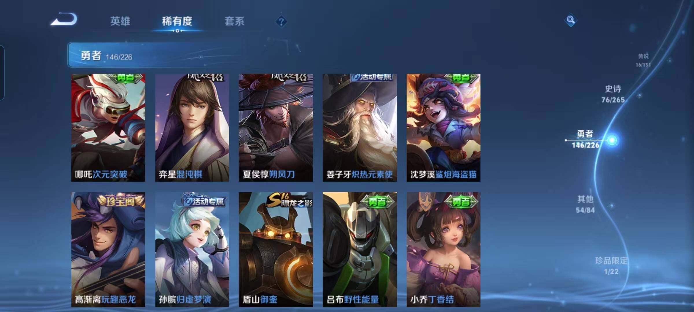 WZCMW3377582王者荣耀账号详情图35