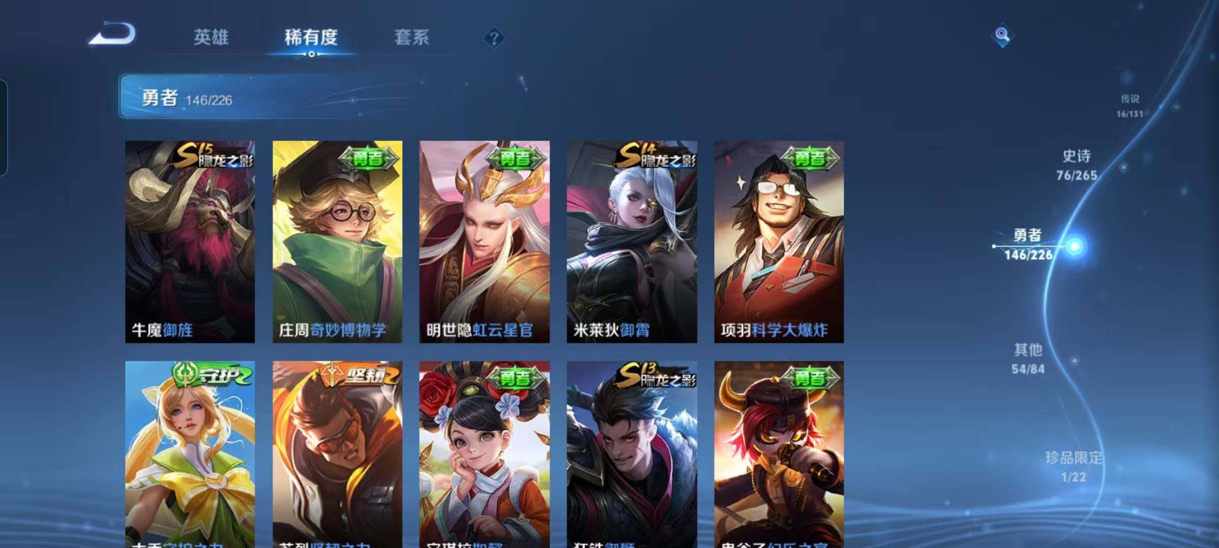 WZCMW3377582王者荣耀账号详情图36