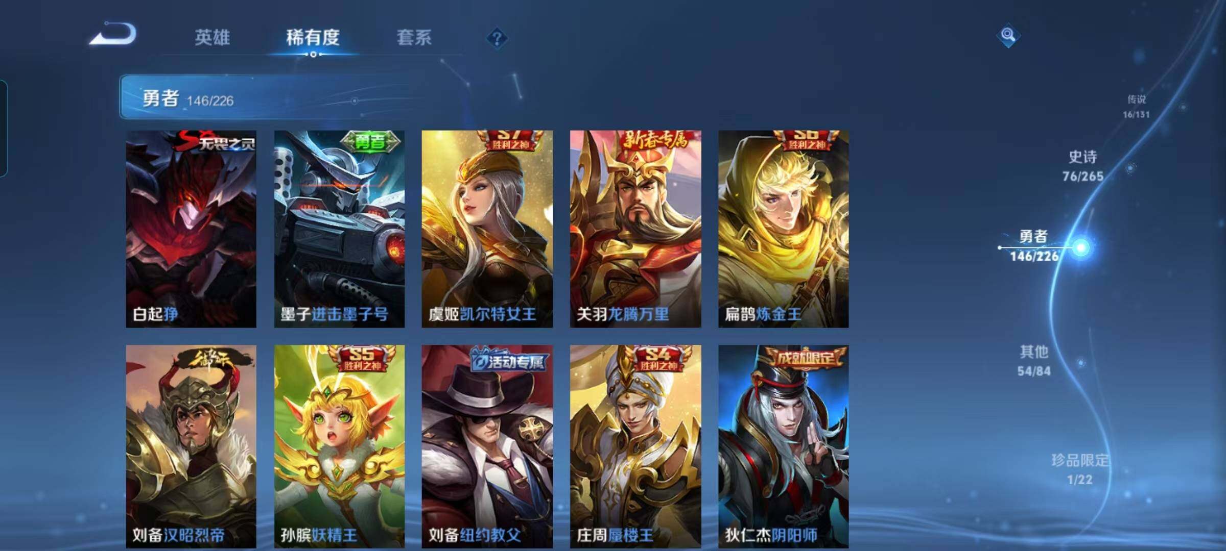 WZCMW3377582王者荣耀账号详情图38