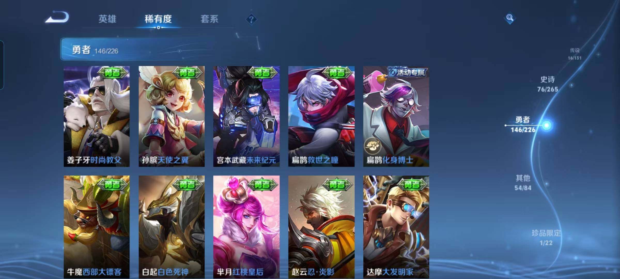 WZCMW3377582王者荣耀账号详情图40