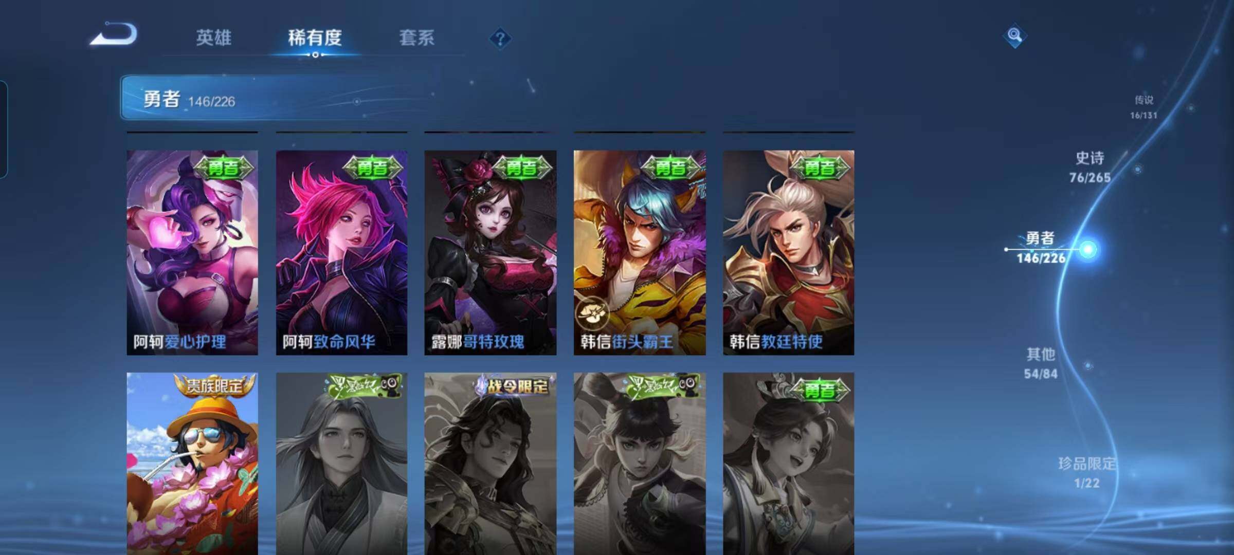 WZCMW3377582王者荣耀账号详情图41