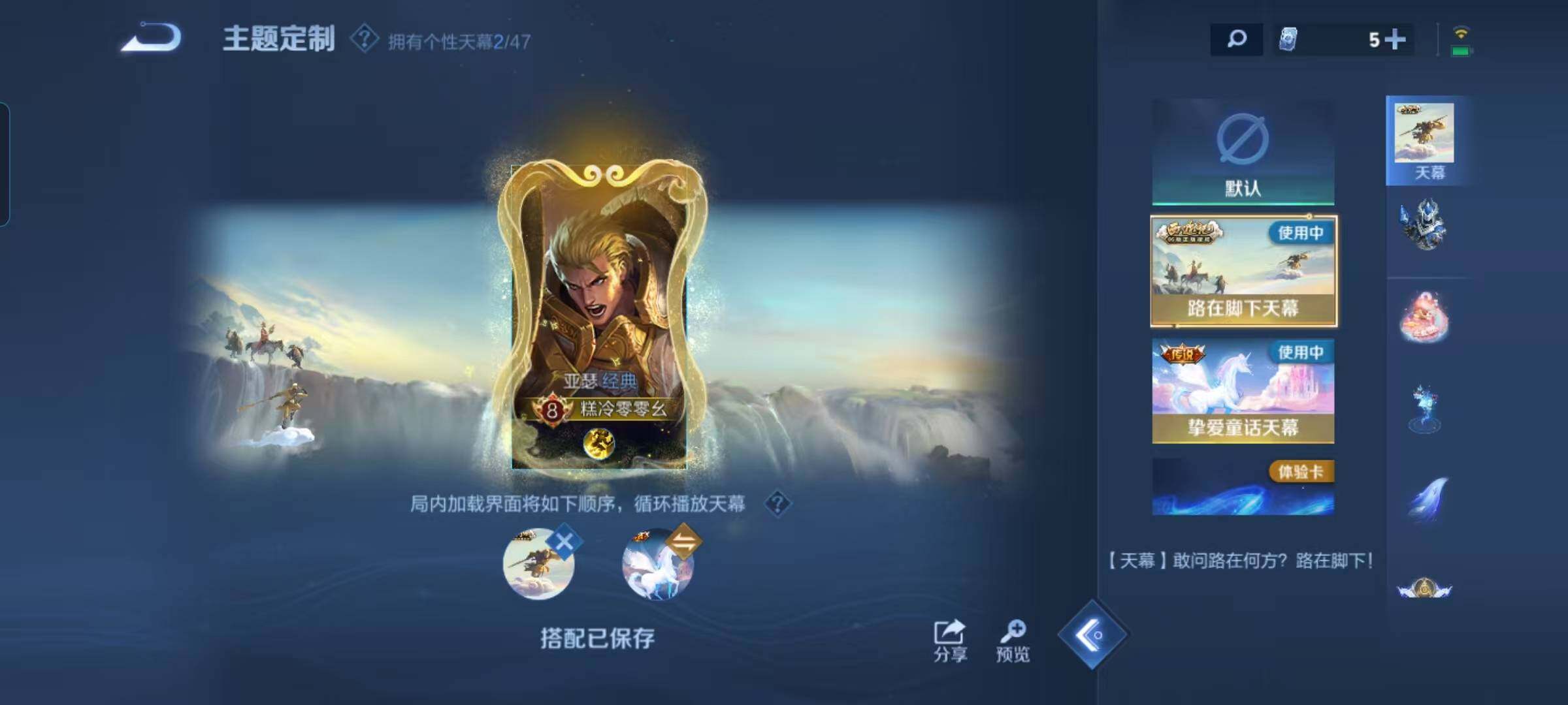 WZCMW3377582王者荣耀账号详情图12