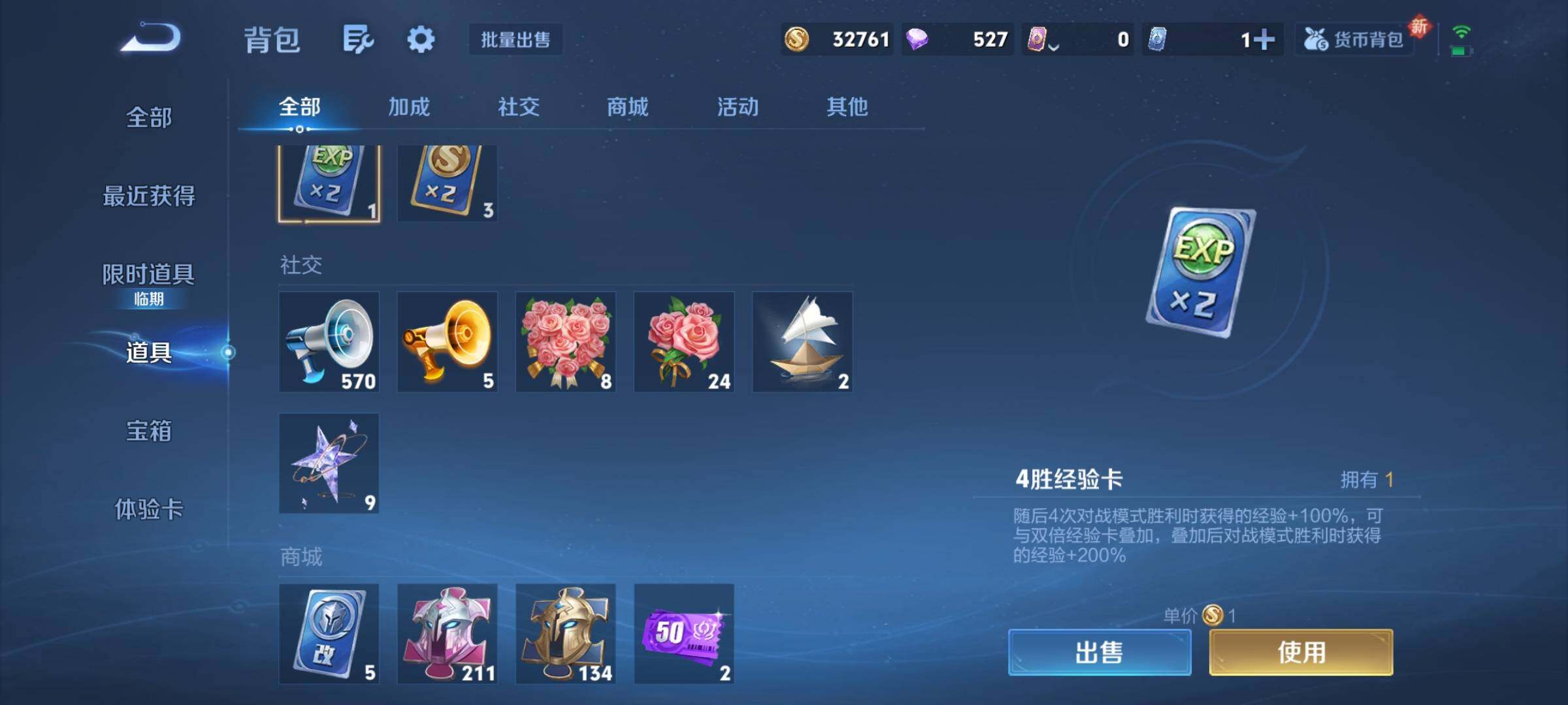 WZCMY3377368王者荣耀账号详情图9