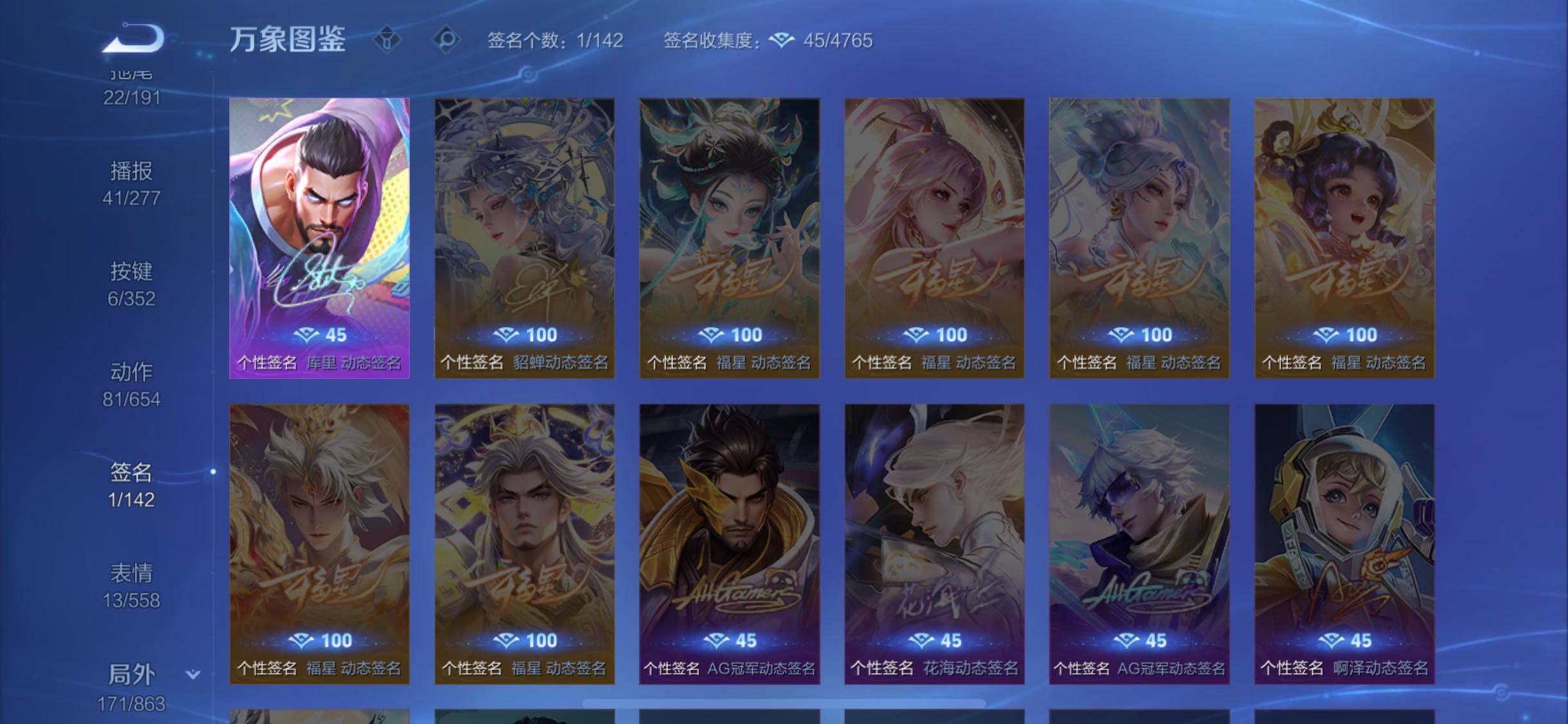 WZCMW3379591王者荣耀账号详情图14 WZCMW3379591王者荣耀账号详情图14