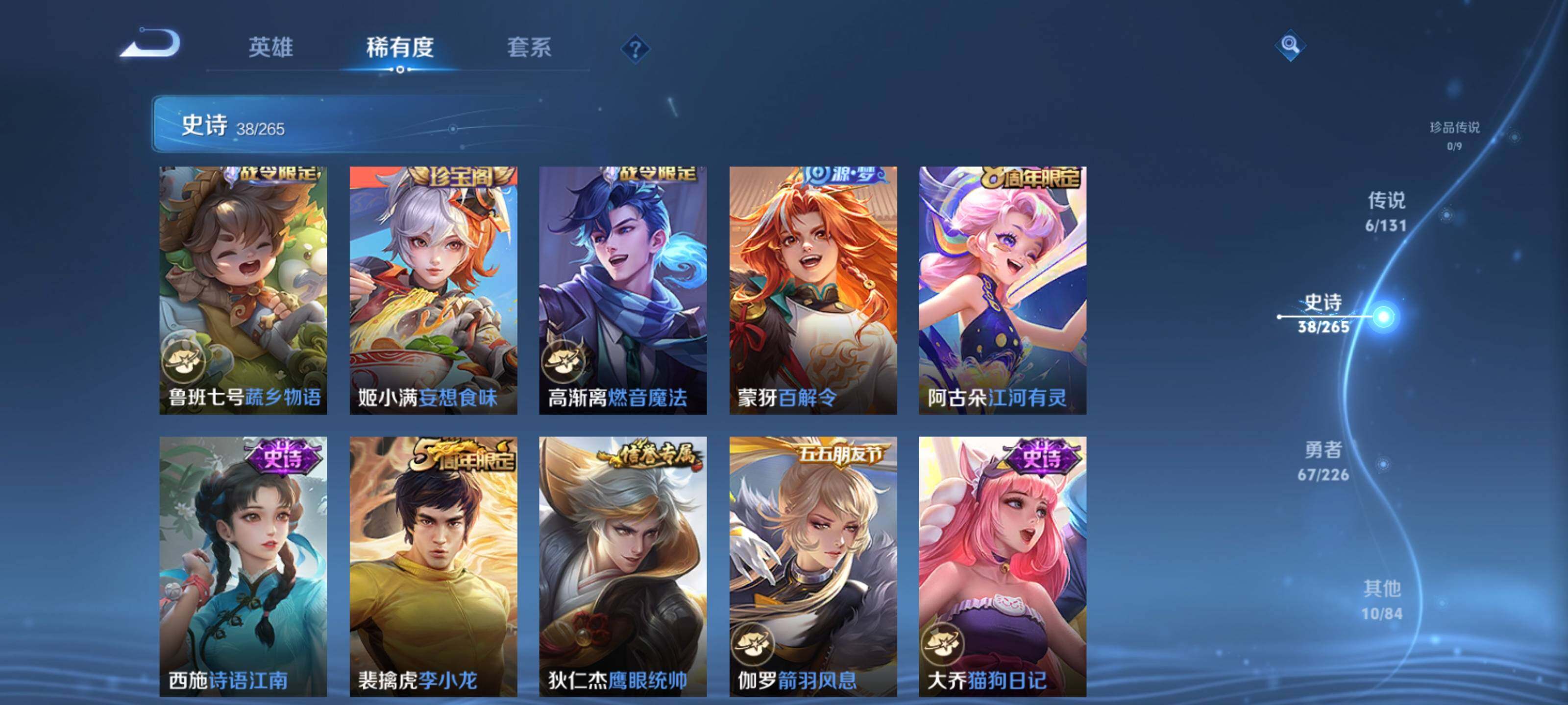 WZCMW3377516王者荣耀账号详情图8