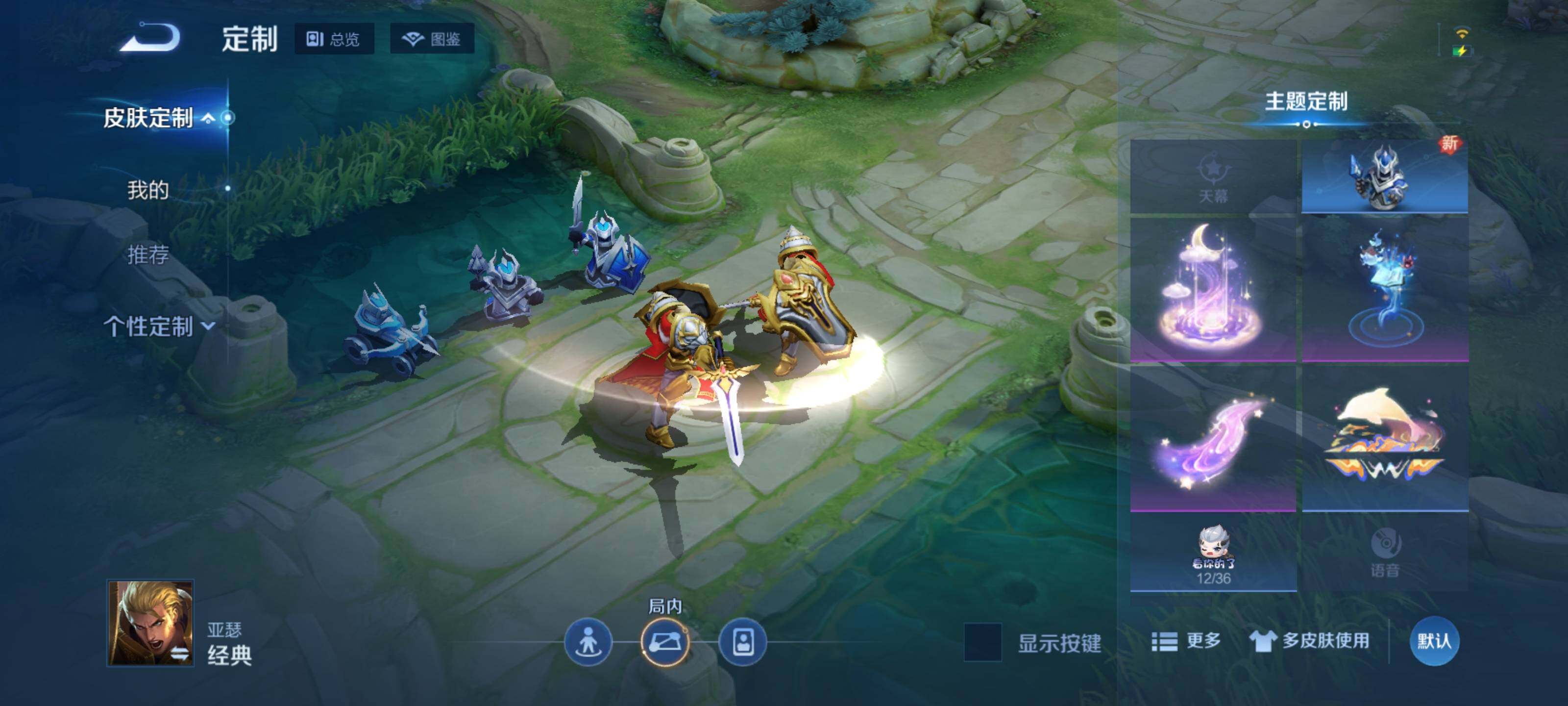 WZCMW3377516王者荣耀账号详情图13