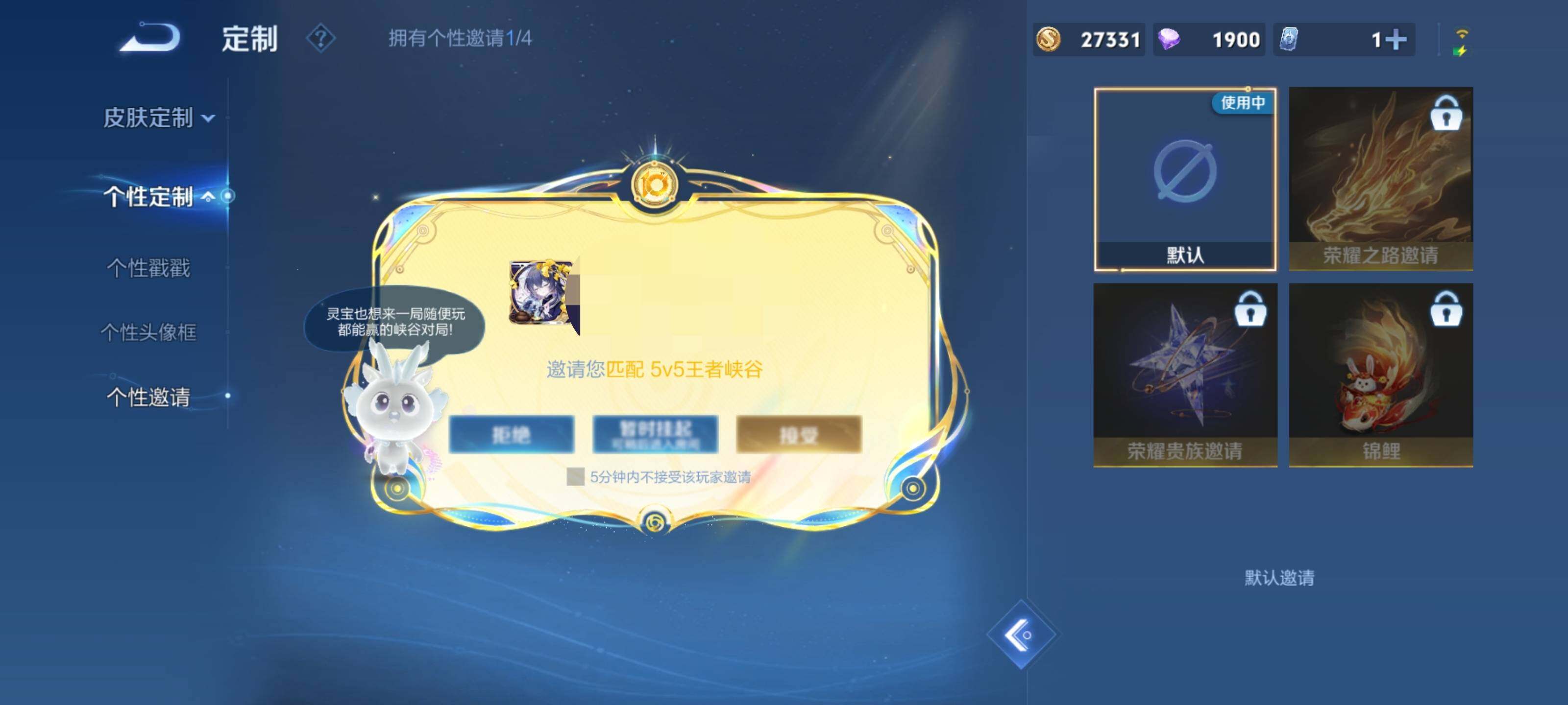 WZCMW3377516王者荣耀账号详情图14