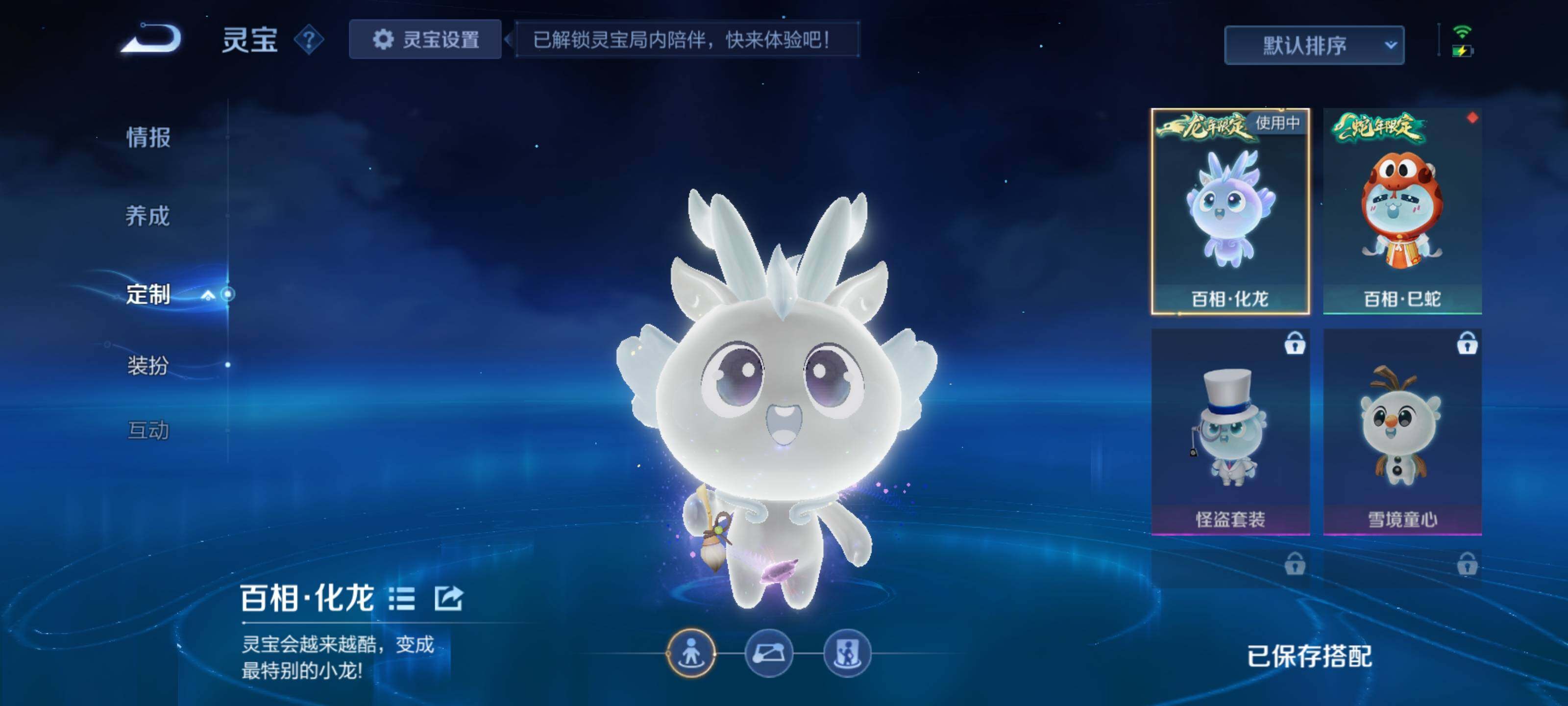 WZCMW3377516王者荣耀账号详情图19