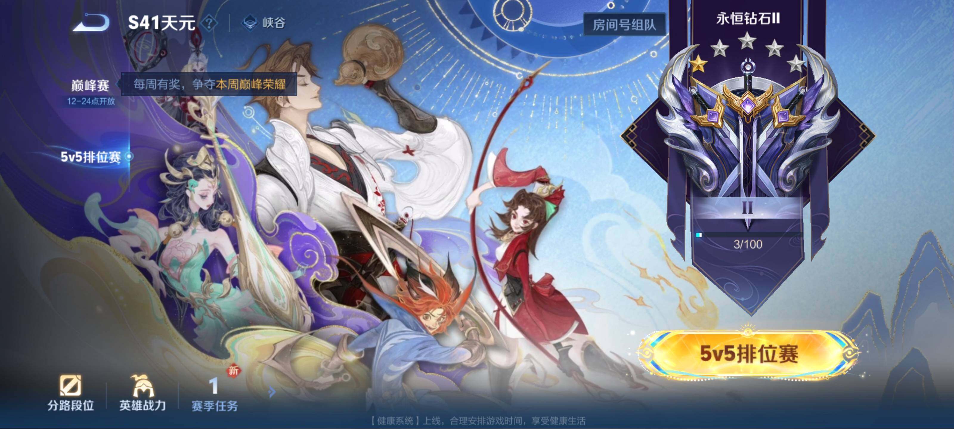 WZCMW3377516王者荣耀账号详情图21