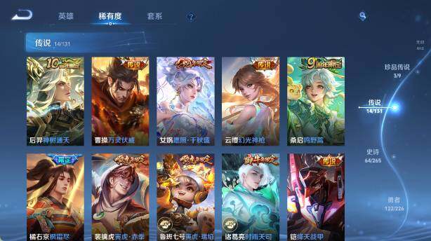 WZ0349477王者荣耀账号详情图14