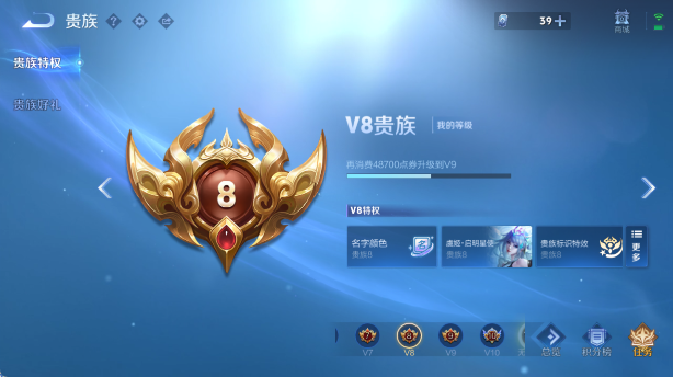 WZ0349477王者荣耀账号详情图19