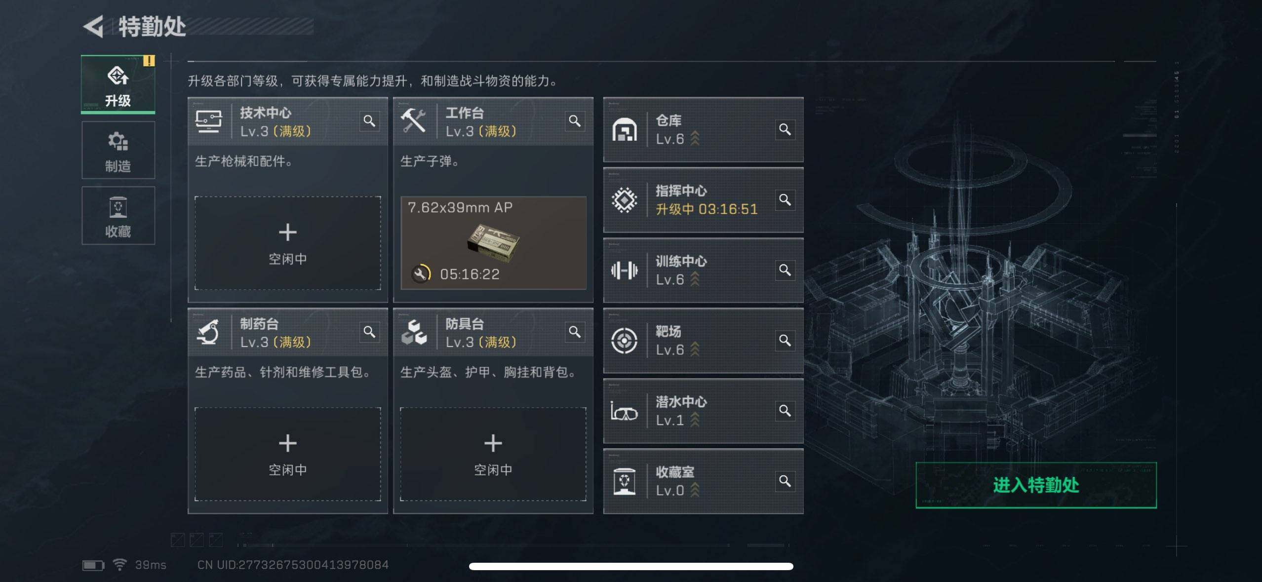 SJZCMW365762三角洲行动账号详情图5