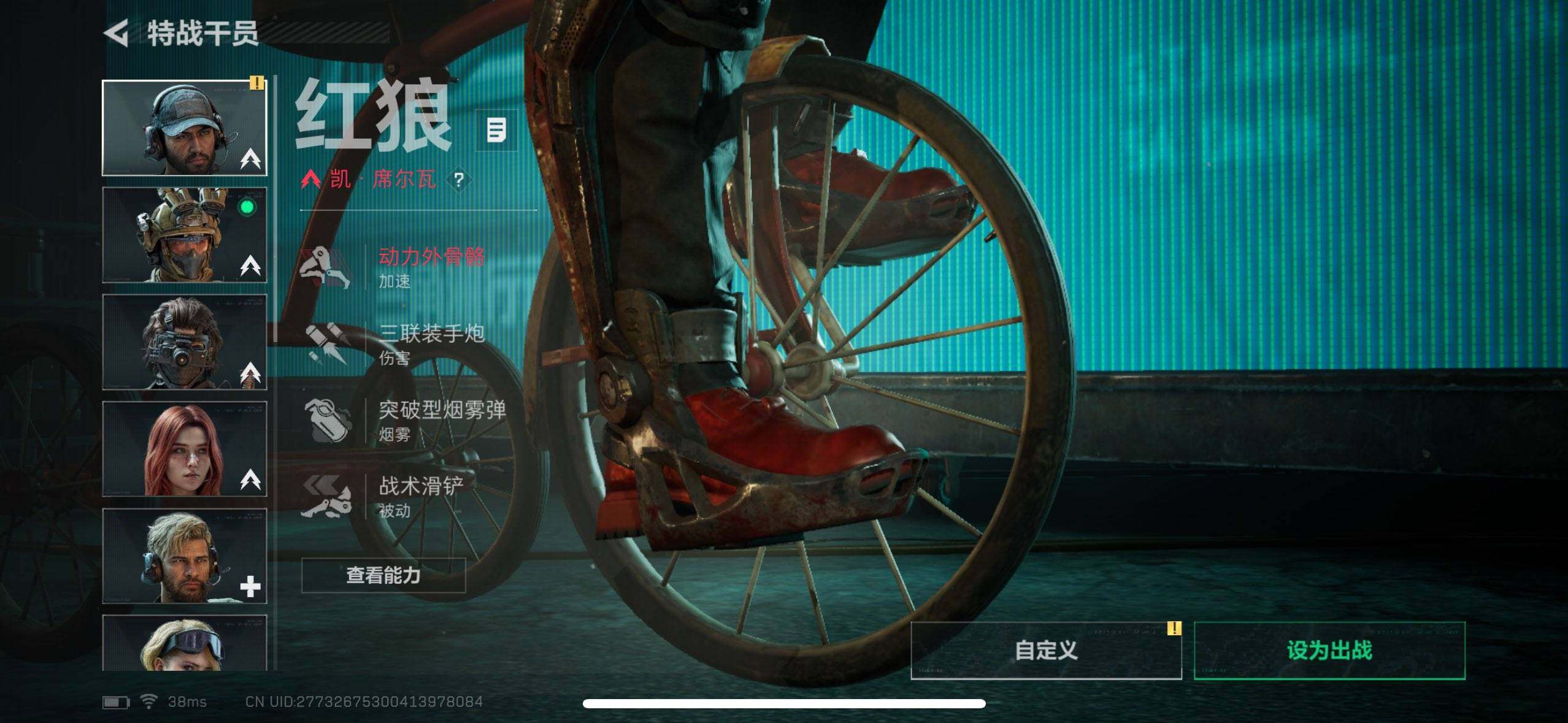 SJZCMW365762三角洲行动账号详情图6