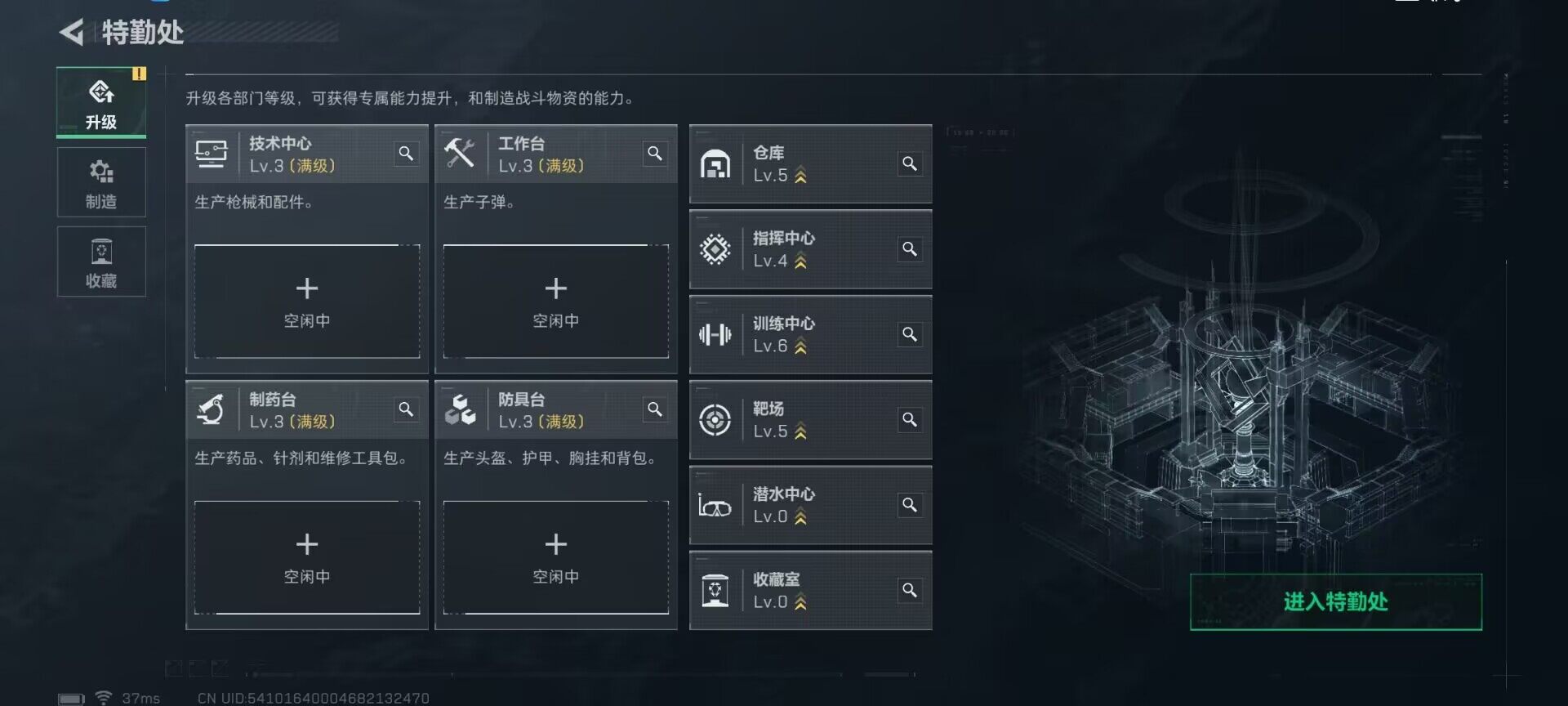 SJZCMW364842三角洲行动账号详情图8