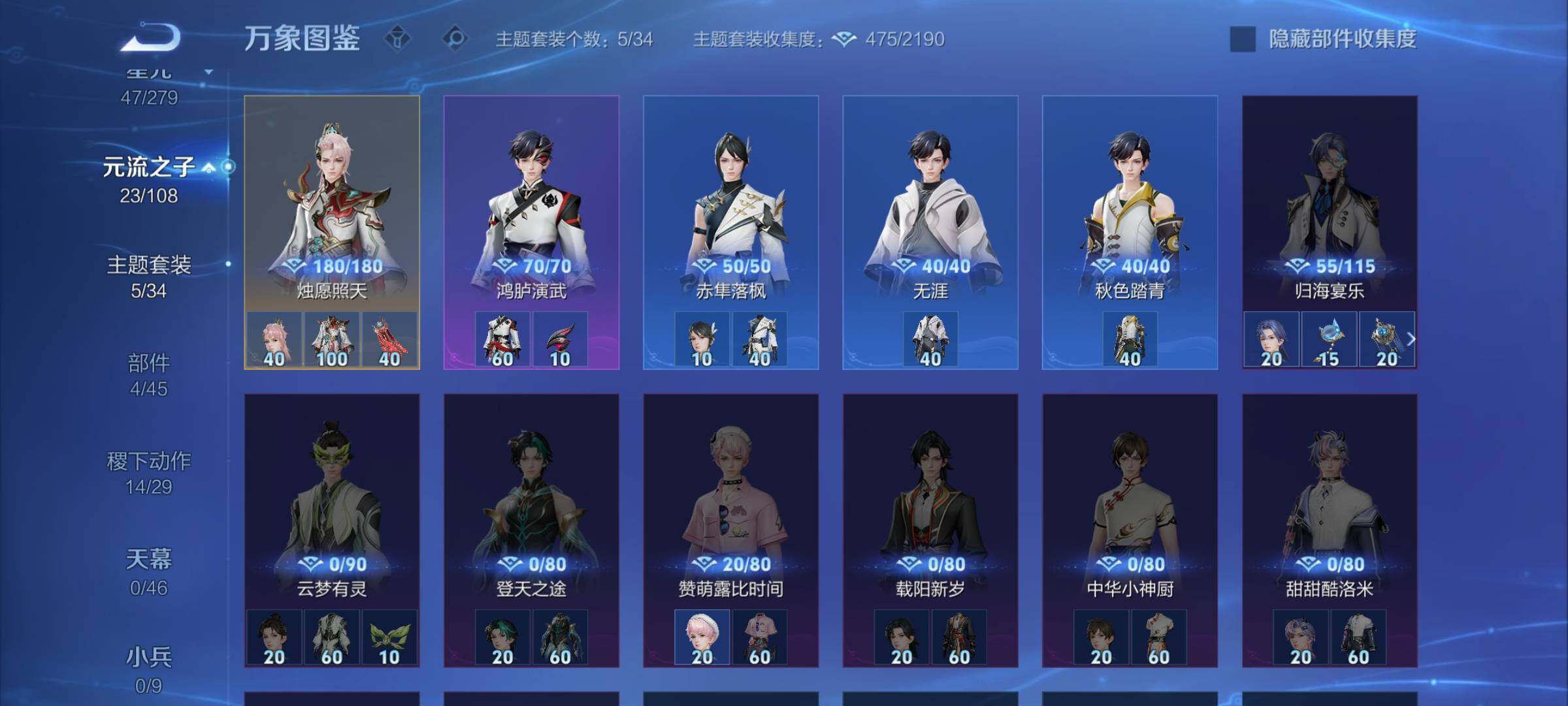 WZCMW3379982王者荣耀账号详情图11