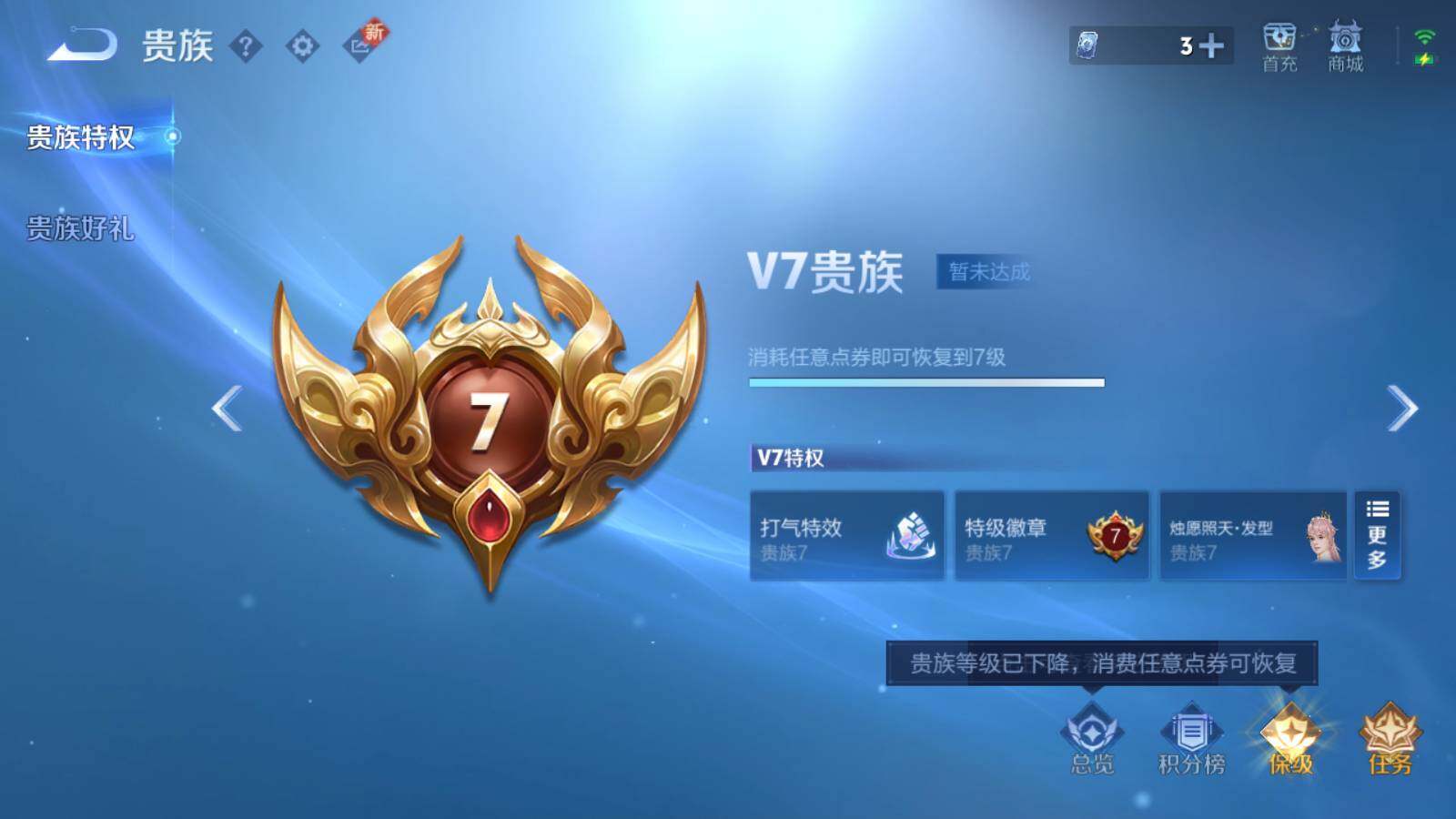 WZLX3376532王者荣耀账号详情图18