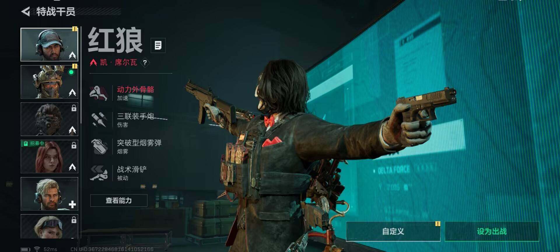 SJZQM364899三角洲行动账号详情图8