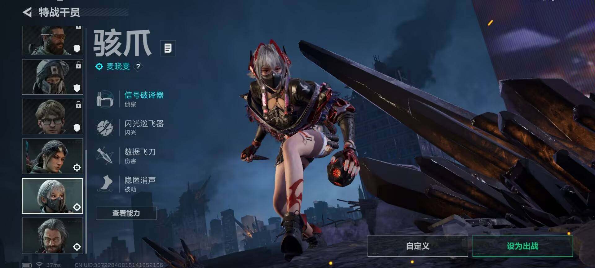 SJZQM364899三角洲行动账号详情图7