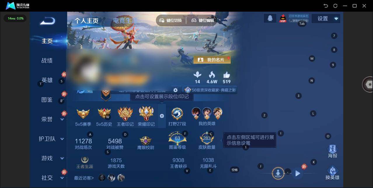 王者荣耀账号安卓QQ125英雄-283皮肤-[]实名: 可修改 贵族等级: V8 英雄数: 125 皮肤数: 283 荣