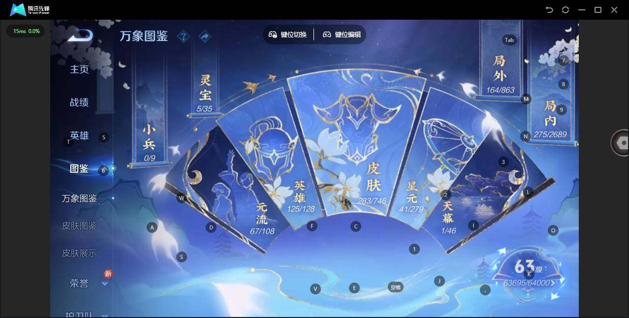 WZCMW3377624王者荣耀账号详情图2