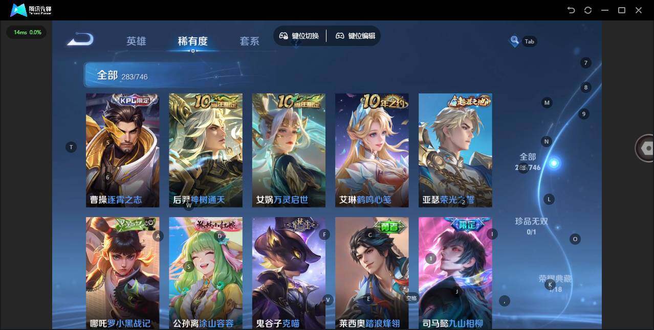 WZCMW3377624王者荣耀账号详情图6