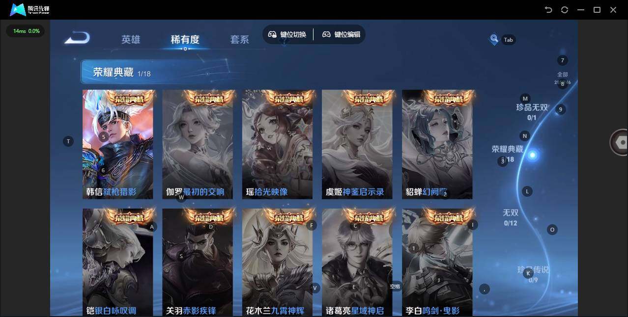 WZCMW3377624王者荣耀账号详情图7